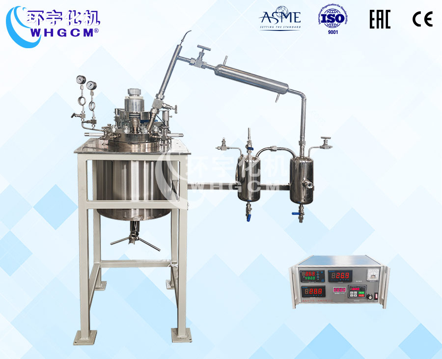 5L不銹鋼高溫蒸餾反應釡